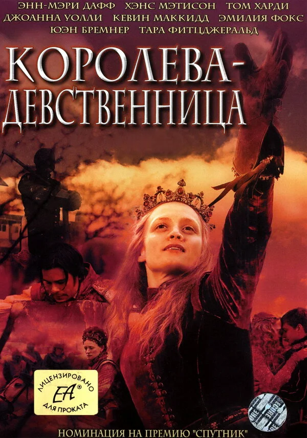 Королева-девственница сериал 2005 смотреть онлайн бесплатно в хорошем качестве HD